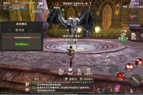 奇迹世界起源手游零氪职业推荐与高难副本通关技巧全解析