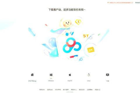 安卓APP下载中心-海量应用一键获取安全便捷