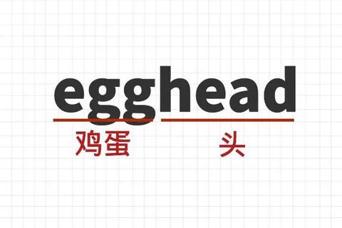 英语学习新体验：趣味单词挑战赛_边玩边练高效提升
