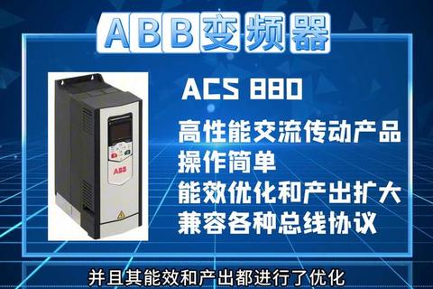 ABB Connect官方下载-高效工具助您获取电气产品资源