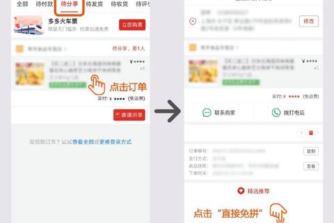 拼多多怎么取消退款操作复杂难取消详细步骤教你轻松解决