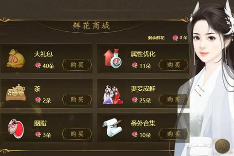 帝国往事终极通关秘籍与资源收集全攻略详解新手必看指南