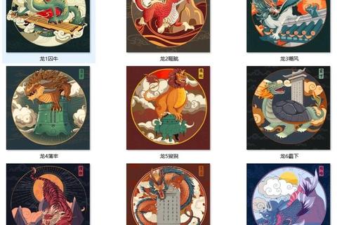 龙九子名称难记速记法：囚牛睚眦嘲风蒲牢狻猊霸下狴犴负屃螭吻