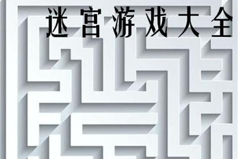 暗影忍者闯关记:疾风剑术对决与机关迷宫挑战
