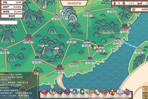 我是CEO手游新手快速通关秘籍 从零开始打造商业帝国全攻略