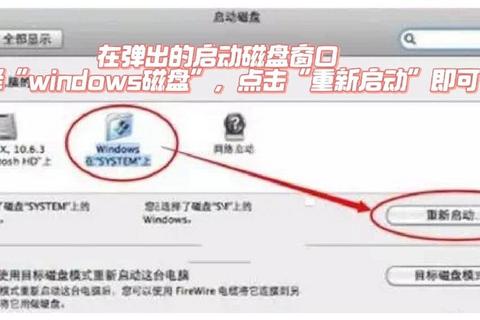 Mac双系统怎么切换遇到卡顿难题？三步解决流畅切换烦恼
