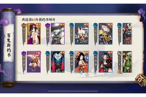 阴阳师百鬼夜行精准砸豆技巧与式神碎片速成避坑全攻略