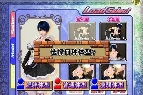 波动少女2下载_中文完整版资源获取与安装教程分享