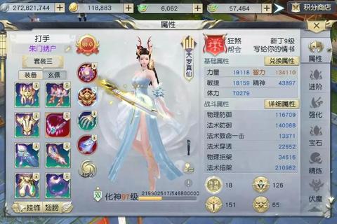 镇魔曲手游龙将铁甲营流派技能加点与团队减伤操作指南