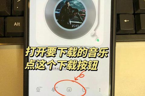 QQ音乐下载MP3格式教程-详细步骤+无损音质保存技巧