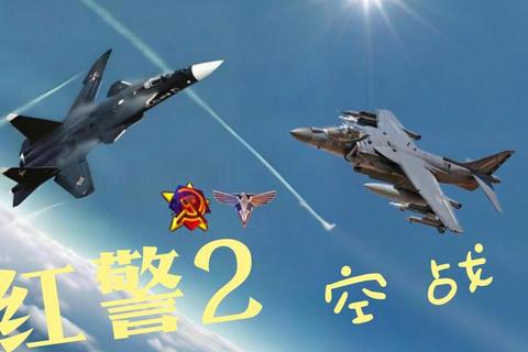 红警战机全面指南空战战术解析与高效养成技巧详解