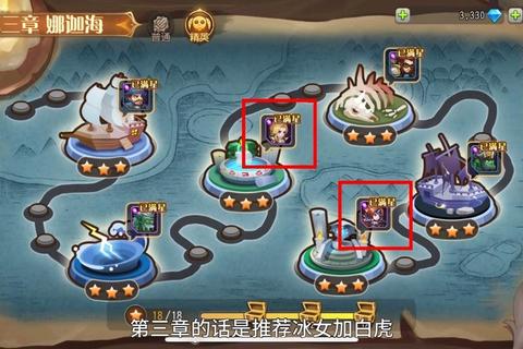 吞星攻略全角色培养指南与副本通关技巧轻松提升战力无压力