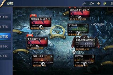 阿拉德之路手游新手必看快速升级与副本通关秘籍大全
