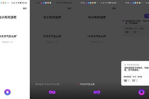 Breeno指令深度解析：智能语音助手高效操作技巧与实用场景全攻略