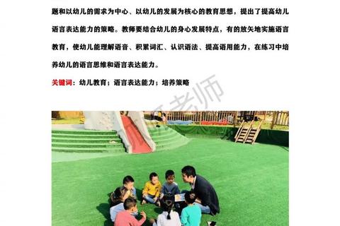 互动演讲游戏:语言与策略的思维碰撞 互动演讲游戏:语言与策略的思维碰撞