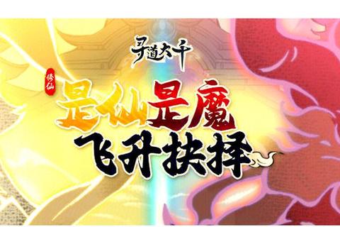 修仙系统突破瓶颈全攻略高效修炼与境界飞升实战指南