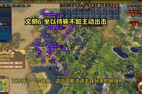 文明起源手游资源高效分配与快速扩张领土进阶攻略指南