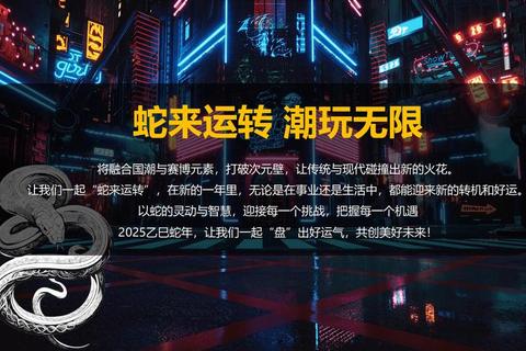 游戏一条街-探索次元壁破界之旅：虚拟现实交织的潮玩新地标