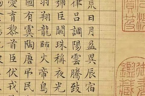 明朝体字体免费下载-经典书法风格推荐合集