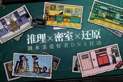 逃跑计划密室逃脱全流程解析：十大隐藏线索与通关技巧完整攻略