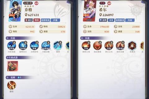 神雕侠侣1零氪玩家必看后期最强阵容搭配技巧大全