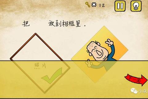 史上最囧游戏爆笑通关技巧与隐藏关卡解锁全攻略