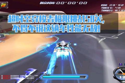 时空穿梭者必看十大跨维度通关秘籍与隐藏剧情解锁全攻略