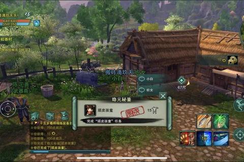 剑侠情缘白金版全流程隐藏任务触发条件与完美结局达成技巧解析