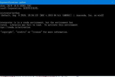 Python版本不明影响开发？三步教你快速查看当前版本