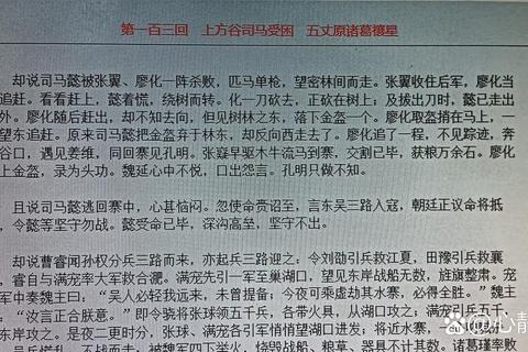 司马懿字什么引困惑？三国迷必备速记口诀助你秒懂
