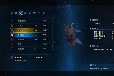 单机绝代双骄全流程通关技巧与隐藏任务解锁方法详解