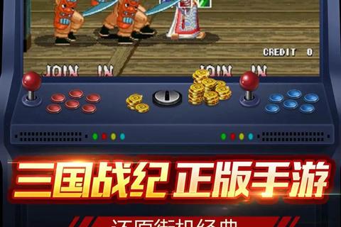 手机游戏在线畅玩_免下载即开即玩热门推荐