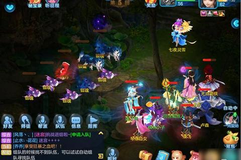 梦想世界手游道士职业全面解析与技能实战搭配进阶指南