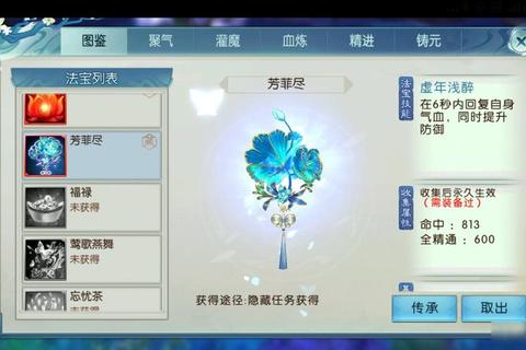 诛仙三手游隐藏任务触发技巧与高效升级路线实战教学视频攻略