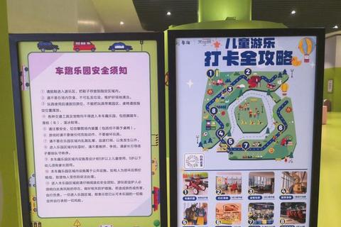 童趣驰骋：儿童车游戏创意玩法与安全探索指南