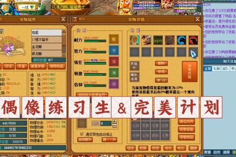 2025萌宠手游排行榜_Top10人气宠物养成游戏推荐