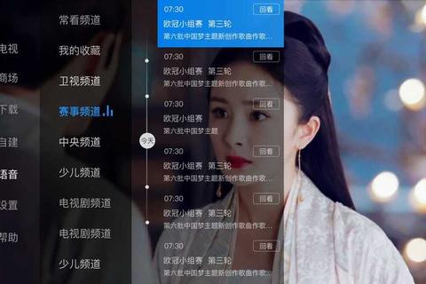 爱奇艺TV版海量热播剧集大屏畅看，智能推荐打造专属家庭视听盛宴