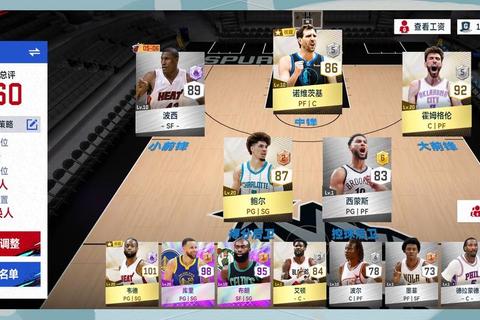 NBA2007单机版操作技巧与生涯模式隐藏要素全攻略指南