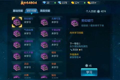 苍穹变手游游侠高爆发连招技巧与属性装备培养指南