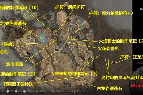 罗茜攻略：艾尔登法环全收集路线与隐藏BOSS挑战指南