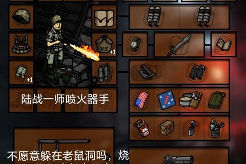 太平洋战争手游新手必看全关卡通关技巧与兵种搭配指南