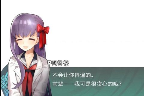 樱花物语：绽于掌心の命运轮回篇章