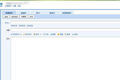 QQ邮箱在哪里查看入口难寻？手把手教你快速定位邮箱位置