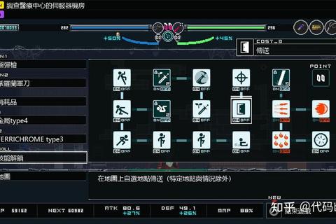 3DS恶魔城全隐藏道具收集与终极BOSS速通技巧详尽攻略解析