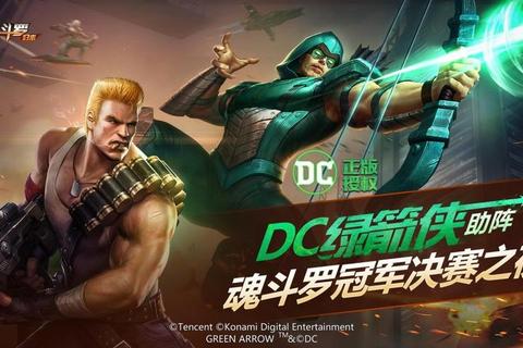 魂斗罗归来PK段位赛制霸技巧：高胜率连招与地图机制详解