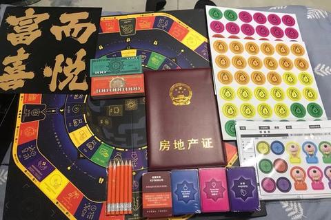 股市财富沙盘_虚拟投资实战营-模拟交易达人挑战赛