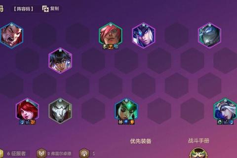 天天英雄攻略：全英雄技能解析与实战阵容搭配快速上分技巧指南