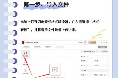无需付费下载音乐教程_手把手教你获取收费歌曲资源