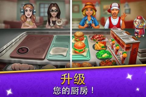 美食餐厅养成记：从零开始的五星餐厅经营策略与烹饪技巧全攻略