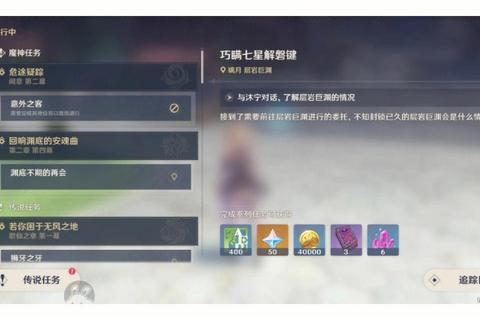 昏暗之声0.35主线任务流程解析与支线角色互动全攻略